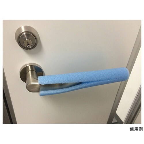 N66−021 ドアレバーカバー青70本