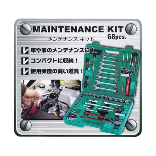 GTMK−68 メンテナンスキット 68
