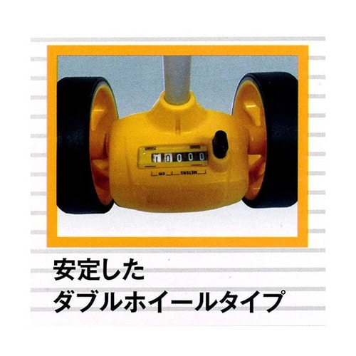 GTRM−04 ロードメジャー 1km