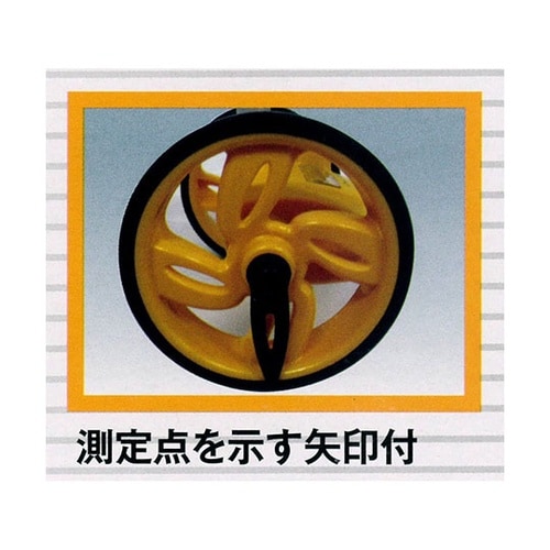 GTRM−04 ロードメジャー 1km