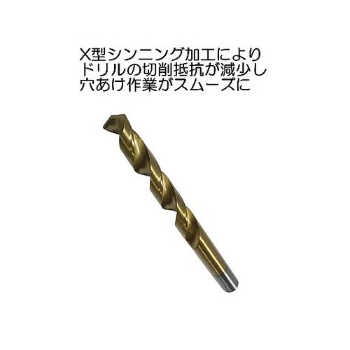 GTTDS−19鉄工ドリル刃チタンコート