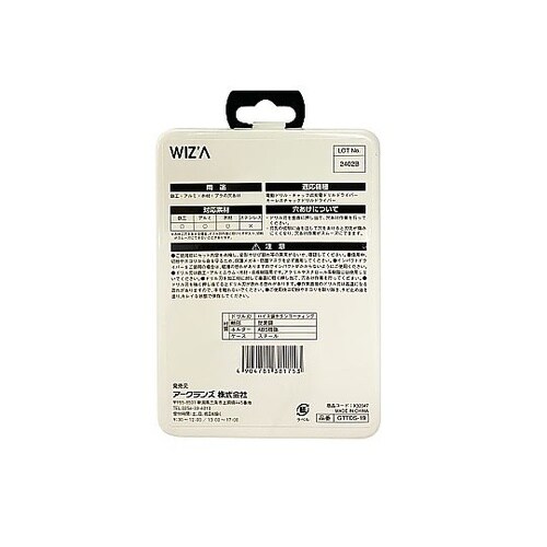 GTTDS−19鉄工ドリル刃チタンコート