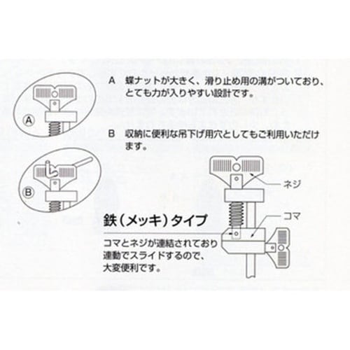 270037 ハタ金 1200mm
