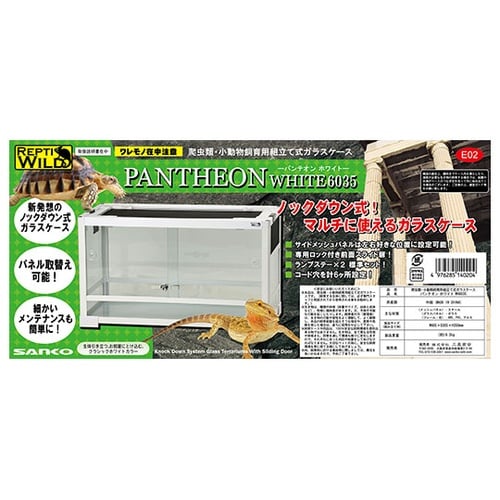 E02パンテオンホワイトWH6035