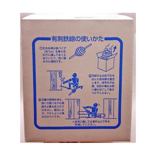 バ−ブユニクロ #16×20m