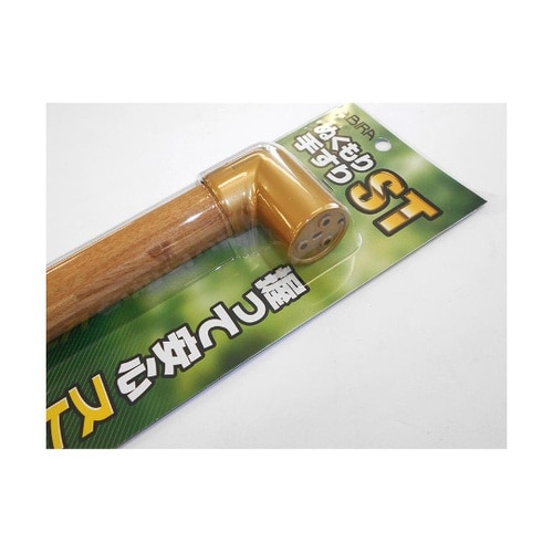 ぬくもり手すりST 450mm 35S4