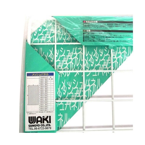 メッシュパネル 白 幅450mm×高さ4