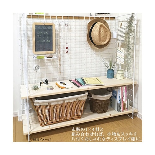 MST−006 メッシュ棚受