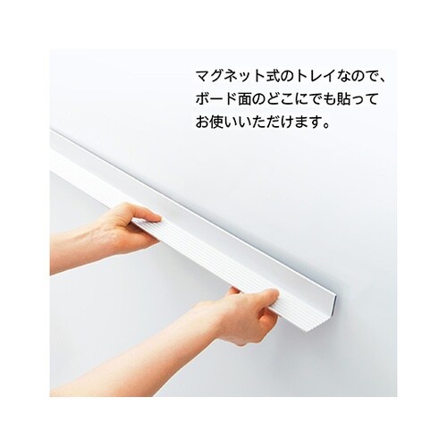 VNM−T860G マグネットトレー