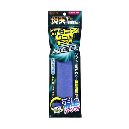 TNH001BサモコンクールNEOブルー