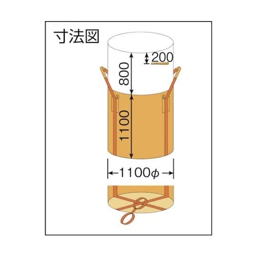 YSCB500HB コンテナバッグ丸型
