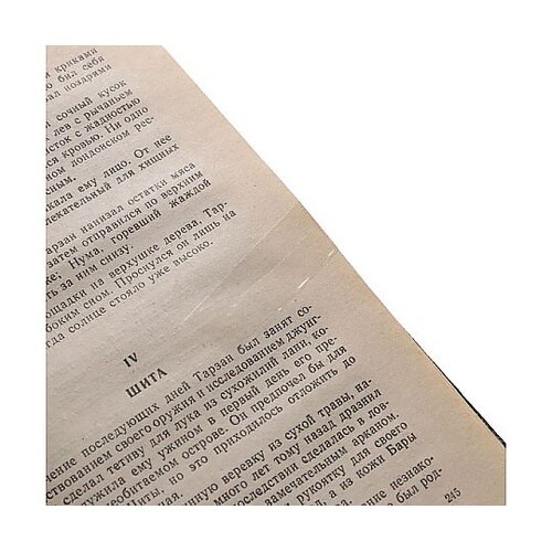 OPPクリアテープ 15mm×50m 1