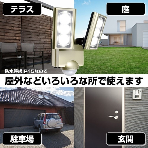 ESL−ST1202AC センサーライト