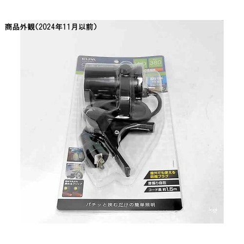 SPOT−LWP301L クリップライト