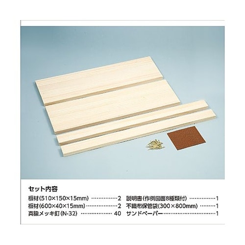 50036 スマートボード