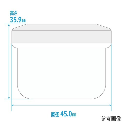 A0040R−002軟膏壷36mL赤90