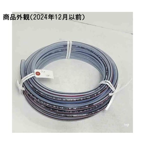 【カット品】トヨロンホース カット(1ー