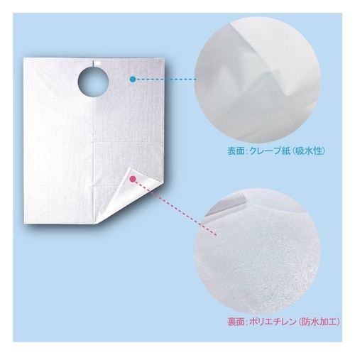 076367 フェルラックエプロン大判白