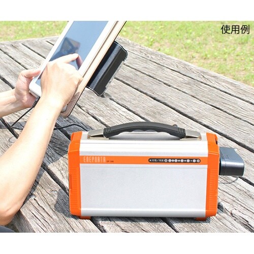 EP−200 ポータブル蓄電池エネポルタ
