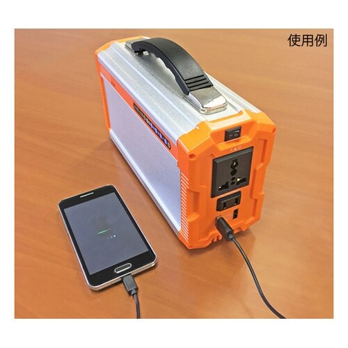EP−200 ポータブル蓄電池エネポルタ