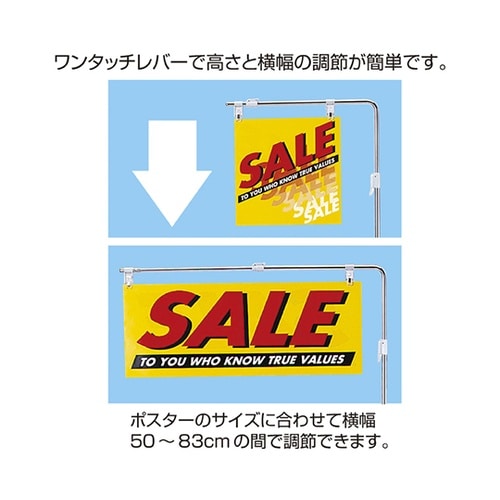 61−656−41−2 フロアスタンド黒