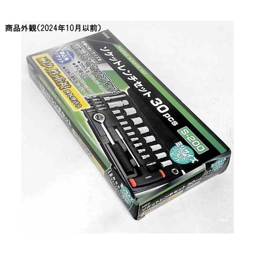1133370ソケットレンチセット30P