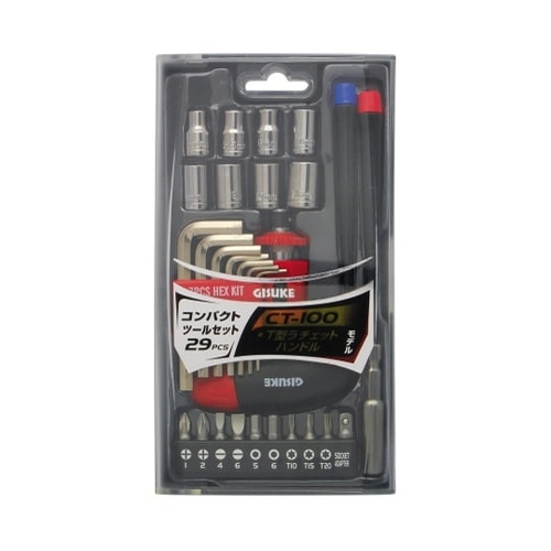 1150220 コンパクトツールセット