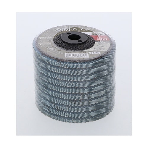 1311445 削削ディスク Z #80