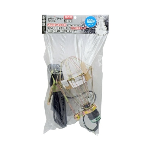 1404102 クリップライト 100W