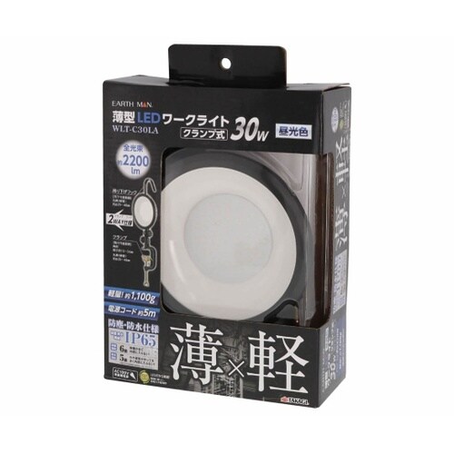 1403726 薄型ワークライト 昼光色