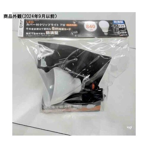 1404086 LEDクリップライト7W