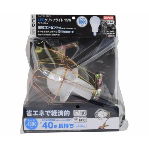 1404091 LEDクリップライト