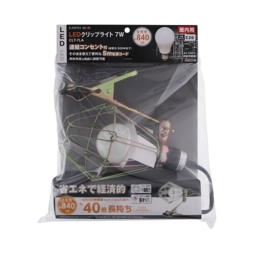 1404085 7WLEDクリップライト