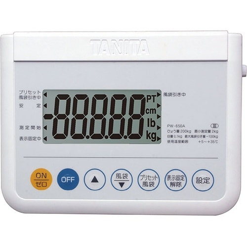 車いす用体重計(RS端子付き) PW−6