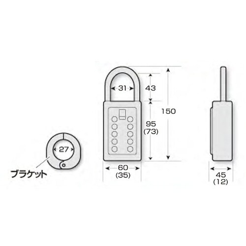 PC4 カギ番人 南京錠型プッシュ式