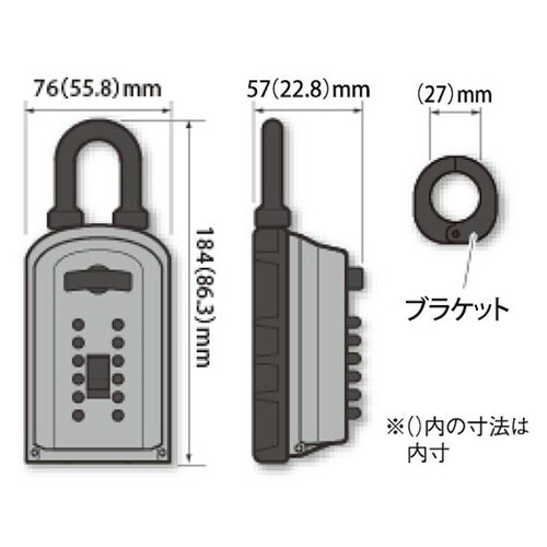 PC10カギ番人プラス南京錠型プッシュ式