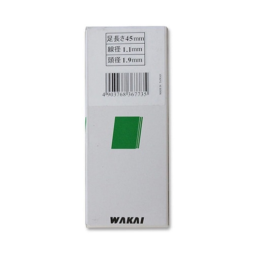 ON仕上げ釘 ダークベージュ(薄茶) 1