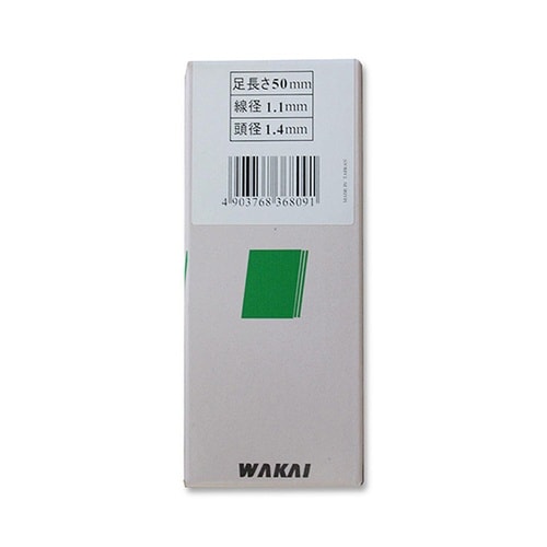 ON超仕上げ釘 ダークベージュ(薄茶)