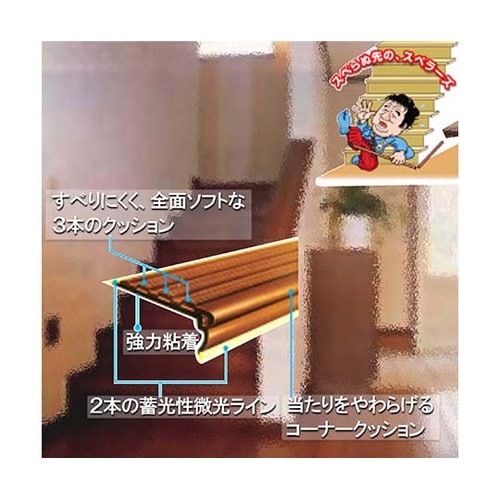 階段すべり止め スベラーズ ベージュ 6