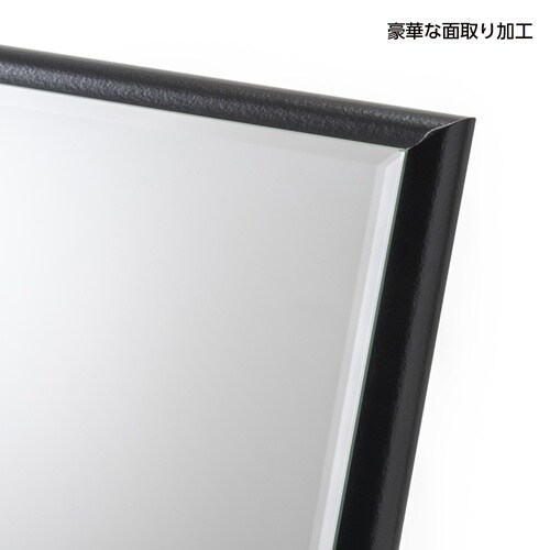 H−301BK ウッドスタンドミラー