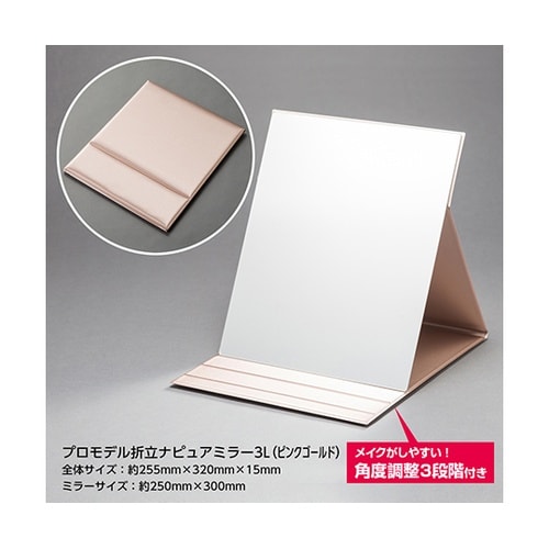 HP−39 プロモデル折立ナピュアミラー