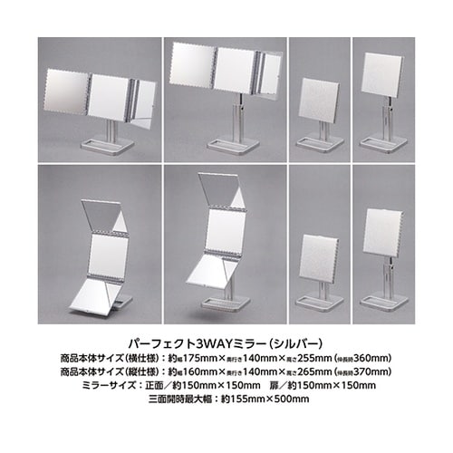 NA−56SV 3WAYナピュアミラー