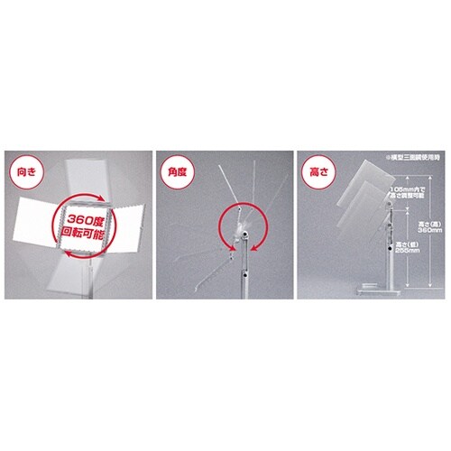 NA−56SV 3WAYナピュアミラー