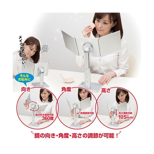 NA−56SV 3WAYナピュアミラー