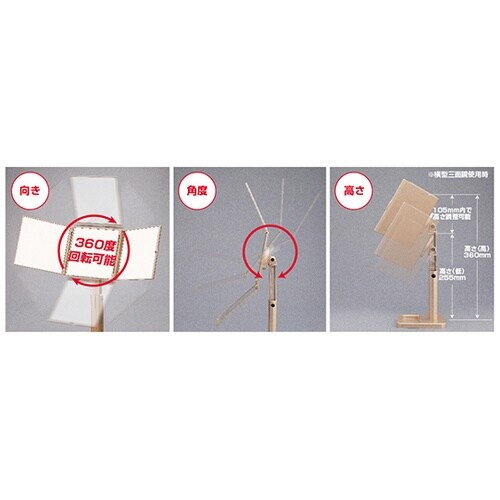 NA−56G 3WAYナピュアミラー