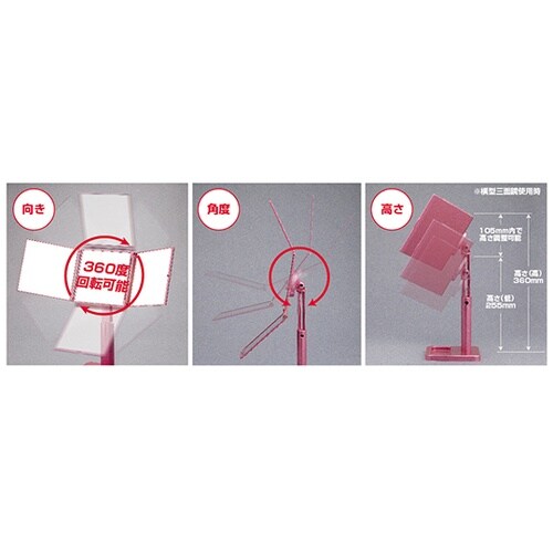 NA−56P 3WAYナピュアミラー