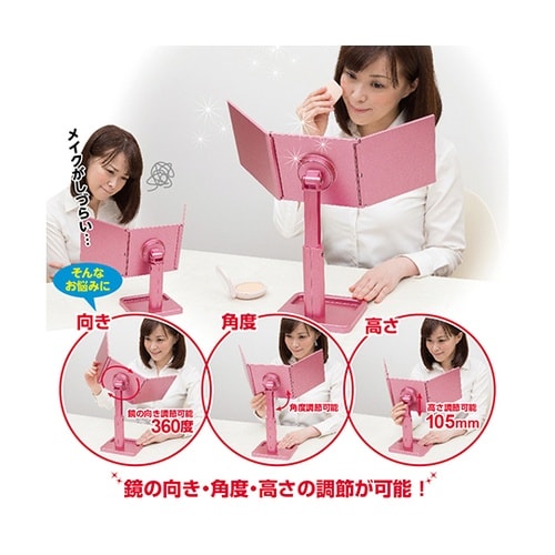 NA−56P 3WAYナピュアミラー