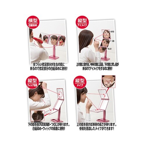 NA−56P 3WAYナピュアミラー