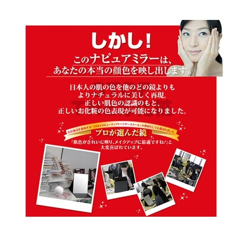 HP−90 折立ナピュアミラープレミアム