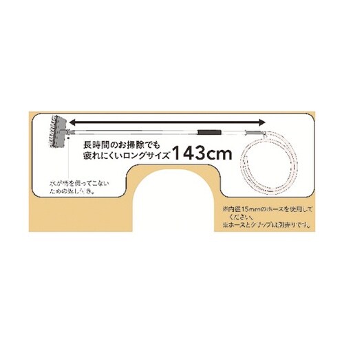 671710 通水デッキブラシ